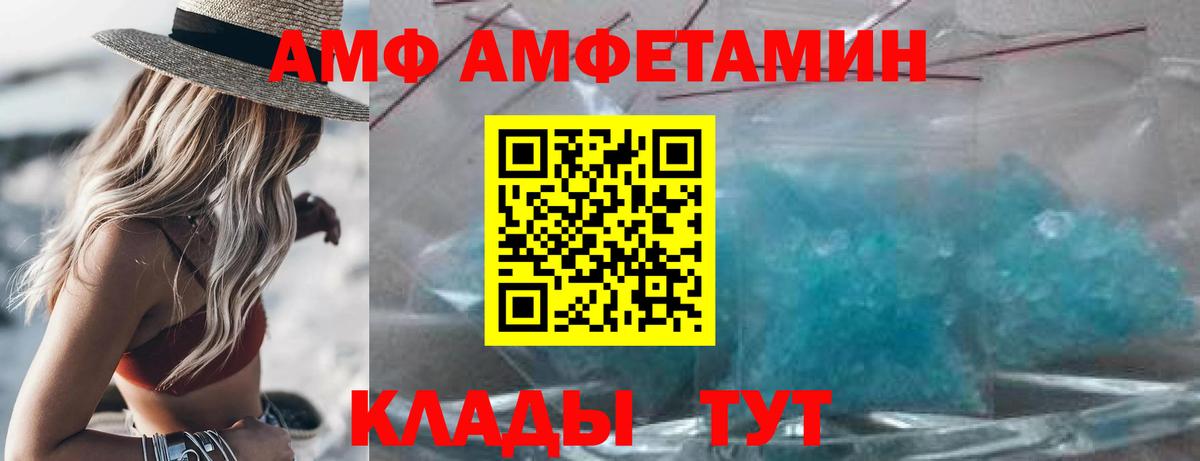АМФ Premium Сургут