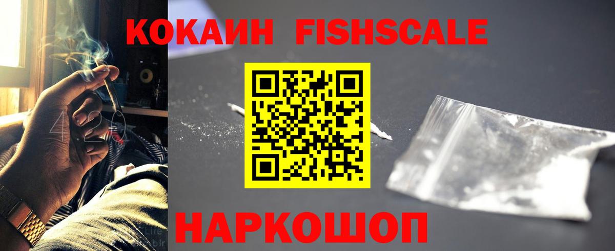 COCAIN VHQ Сургут