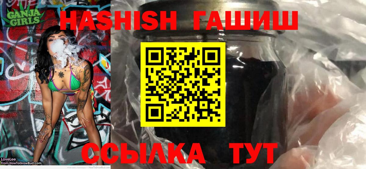 ГАШ Cannabis  Вход с VPN  Сургут  ГАШИШ индика сатива 