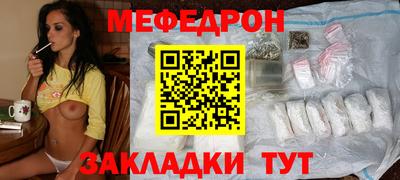 сатива Бугуруслан