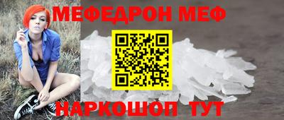 бутират Будённовск