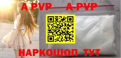 сатива Бузулук