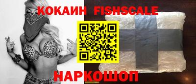 бутират Будённовск