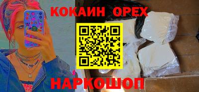 бутират Будённовск