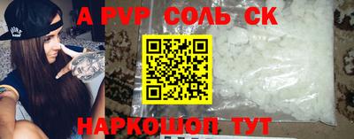 сатива Бузулук