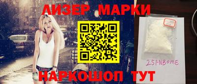 бутират Будённовск