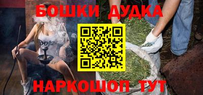 бутират Будённовск