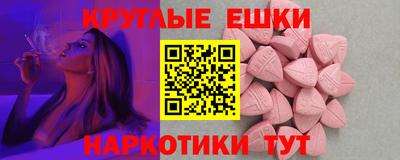 бутират Будённовск