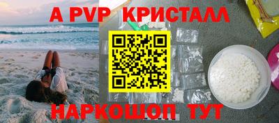 бутират Будённовск