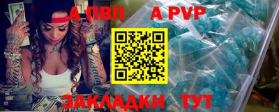 бутират Будённовск