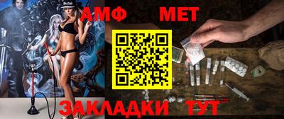 сатива Бузулук
