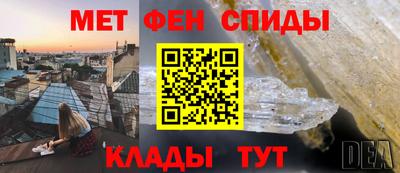 сатива Бугуруслан