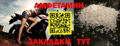 сатива Бугуруслан