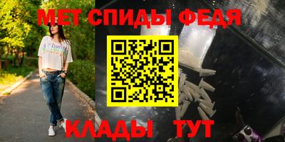 сатива Бузулук