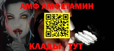 сатива Бузулук