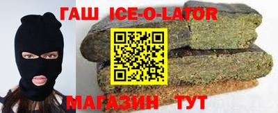 бутират Будённовск