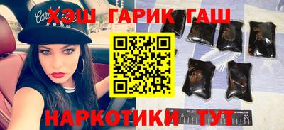 бутират Будённовск