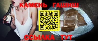 сатива Бузулук