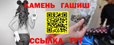 бутират Будённовск