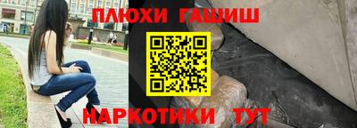 бутират Будённовск