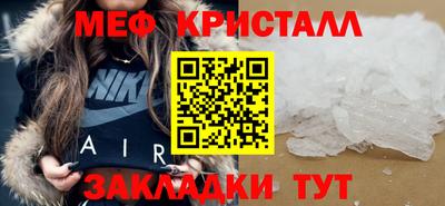 сатива Бузулук