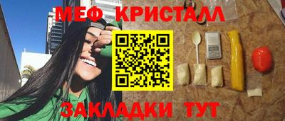 сатива Бугуруслан