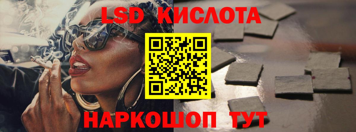 LSD-25 экстази ecstasy  Лсд 25 экстази ecstasy  Вход с VPN  Сургут 