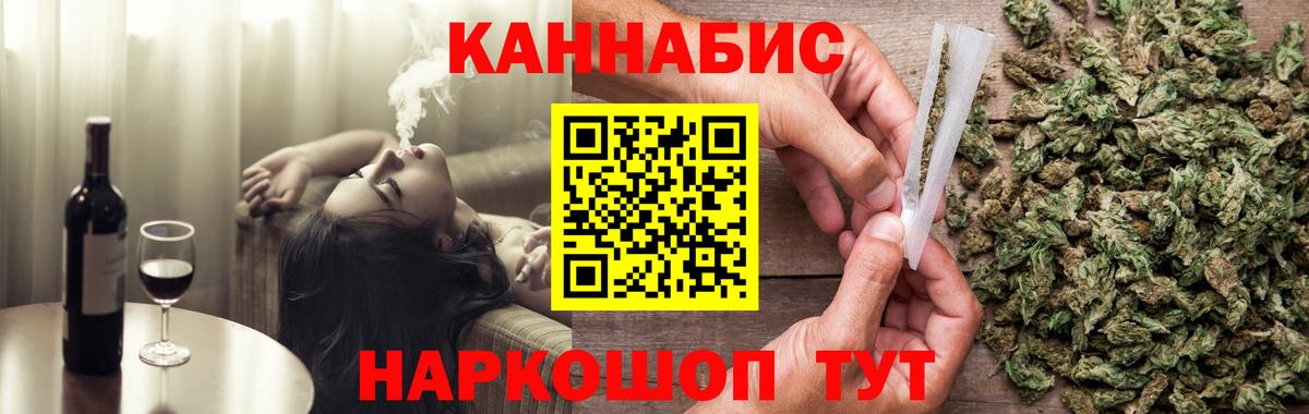 Шишки марихуана SATIVA & INDICA  МАРИХУАНА планчик  Конопля марихуана  МАРИХУАНА Bruce Banner  Вход с VPN  Сургут 