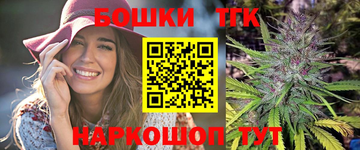 Конопля конопля Сургут